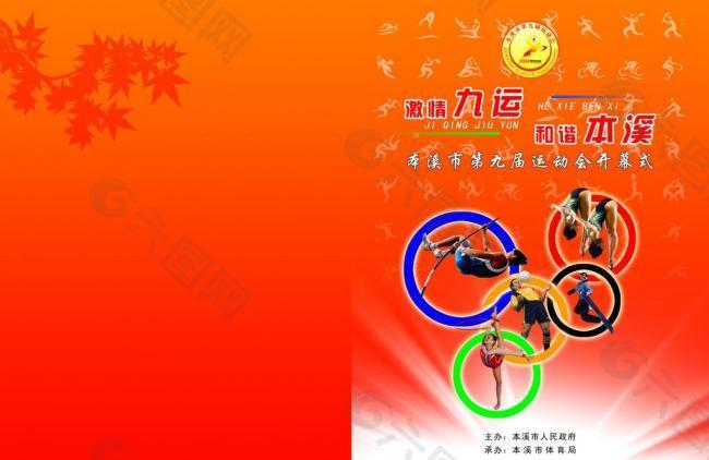 英冠考文垂VS女王巡游预测分析：考文垂两主力有望回归.